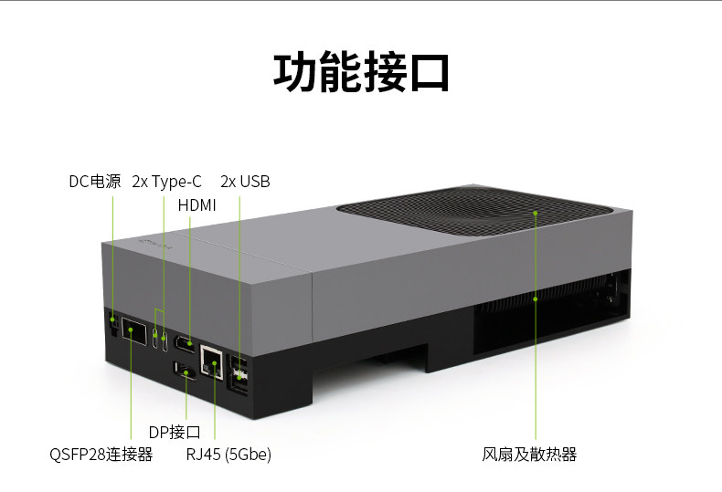 Jetson Orin NX 8GB 美国/越南产地版本（900-13767-0010-0V1）